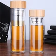 Kép 11/13 - GetWell Duplafalú Üveg Kulacs teaszűrővel és bambusz fedéllel 350ml